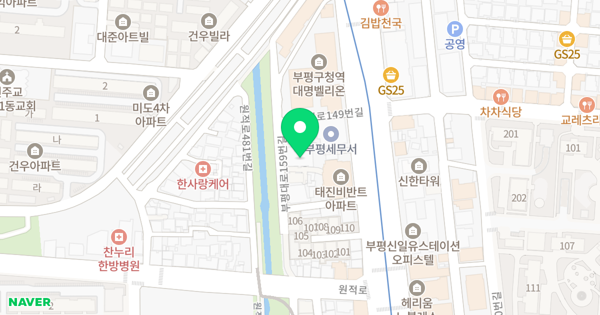 로뎀레뷰 위치 지도 - 인천광역시 부평구 부평대로159번길 33