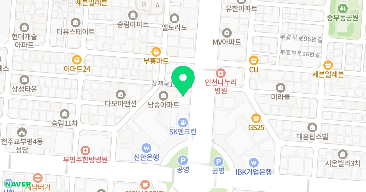 부흥빌딩 위치 지도 - 인천광역시 부평구 장제로 153