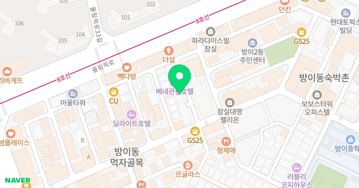 벨리시모 오피스텔 위치 지도 - 서울특별시 송파구 오금로11길 29-11