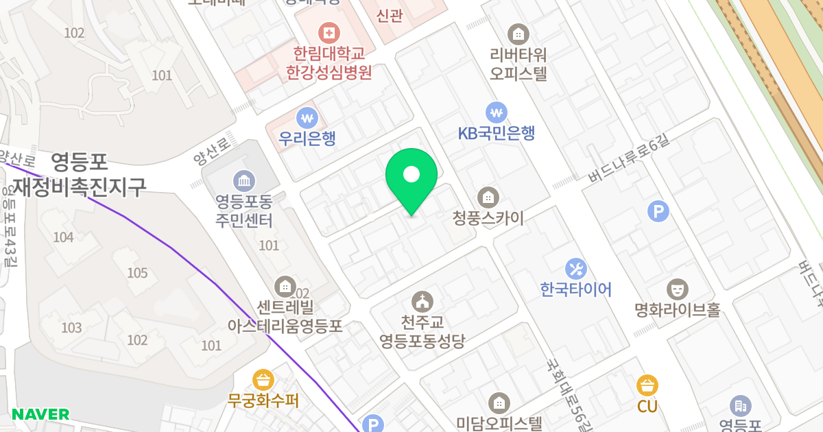 인정타운 위치 지도 - 서울특별시 영등포구 국회대로54길 41-14
