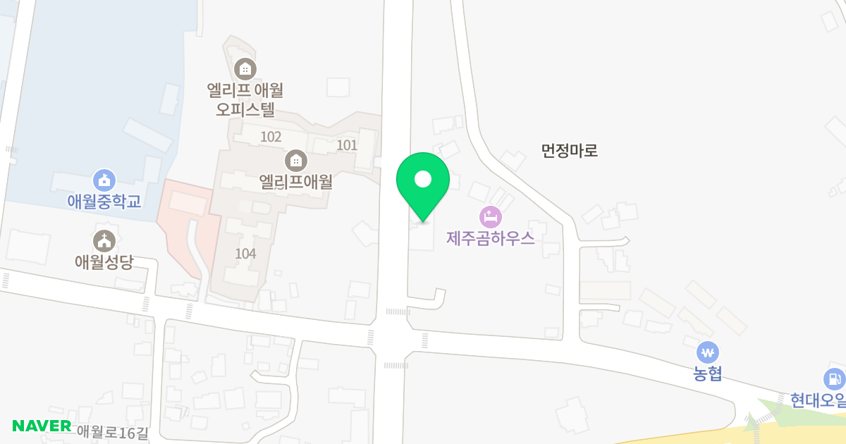 가온누리 아파텔 위치 지도 - 제주특별자치도 제주시 애월읍