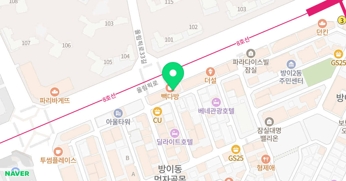 쌩모리빌오피스텔 위치 지도 - 서울특별시 송파구 올림픽로 350