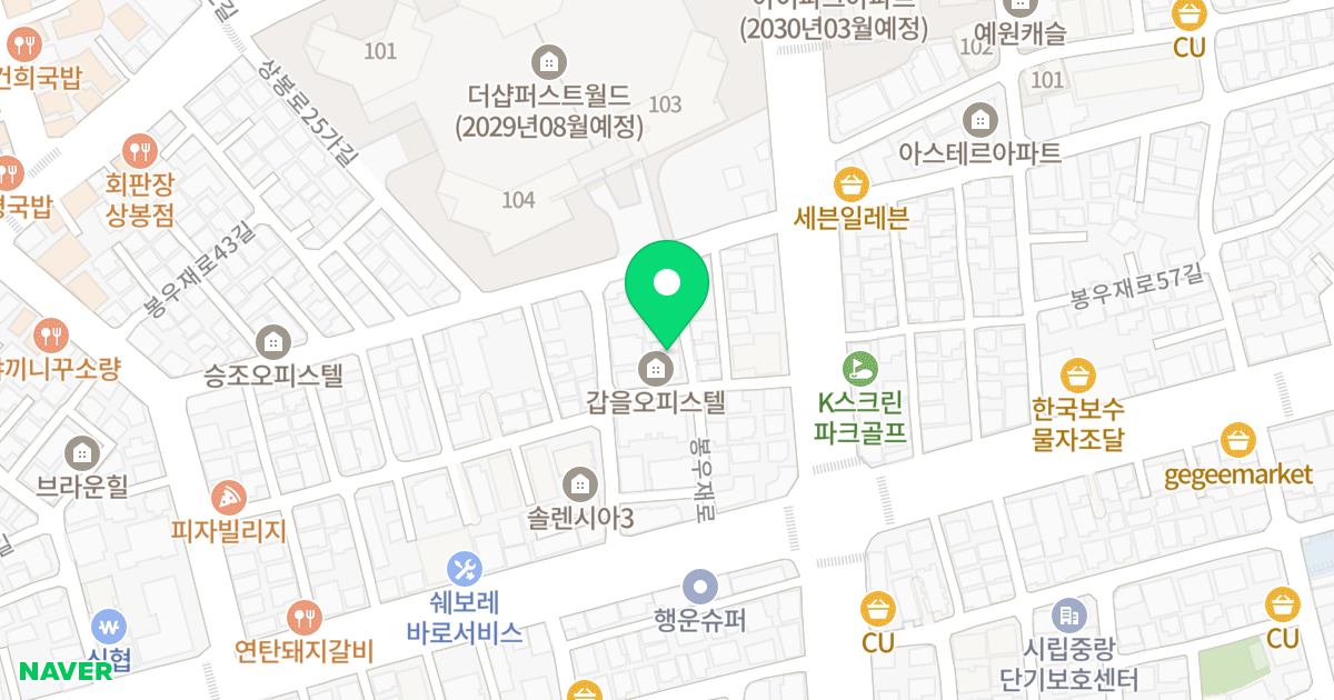 갑을 오피스텔 위치 지도 - 서울특별시 중랑구 상봉로23길 12
