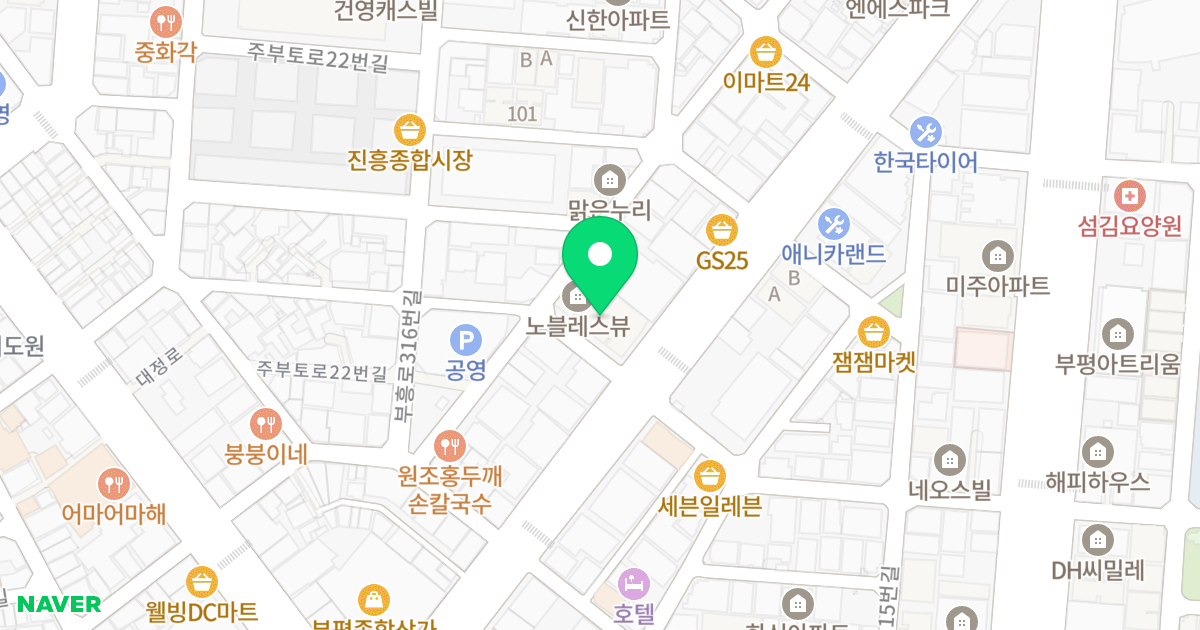 노블레스뷰 위치 지도 - 인천광역시 부평구