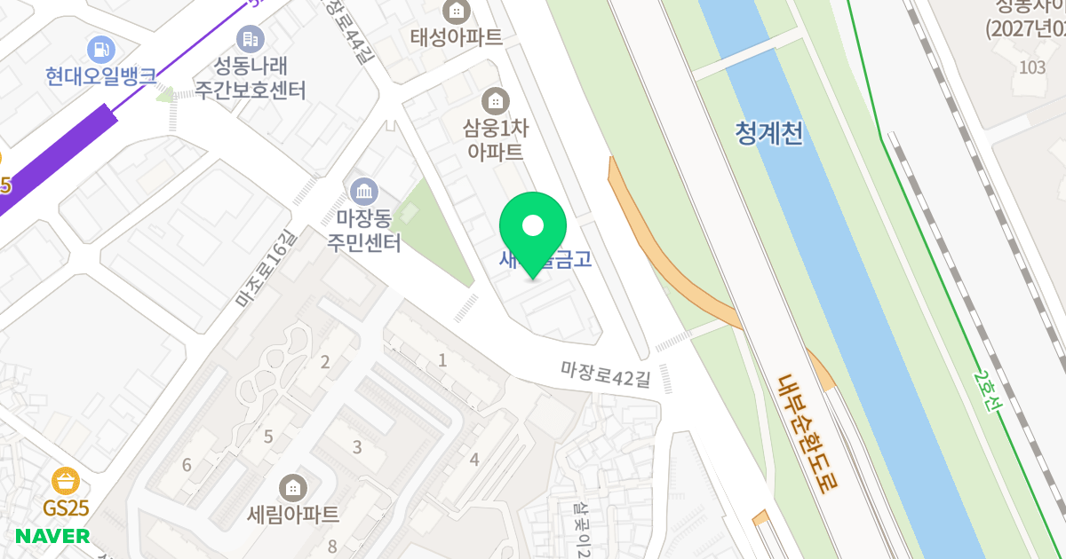 마장동청계아르테미스 위치 지도 - 서울특별시 성동구 마장로44길 19