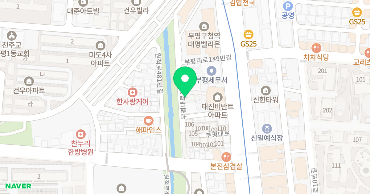 미올하버뷰 위치 지도 - 인천광역시 부평구 부평대로159번길 37