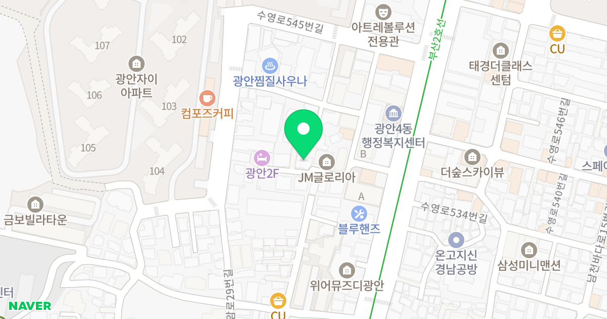 세화드림빌 위치 지도 - 부산광역시 수영구 수영로545번가길 36