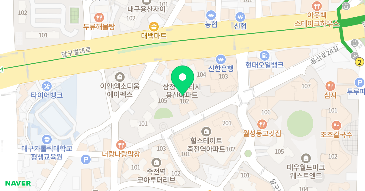 삼정브리티시용산 위치 지도 - 대구광역시 달서구 달구벌대로 1530