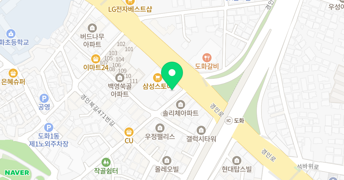 해든빌 위치 지도 - 인천광역시 미추홀구 경인로268번길 4