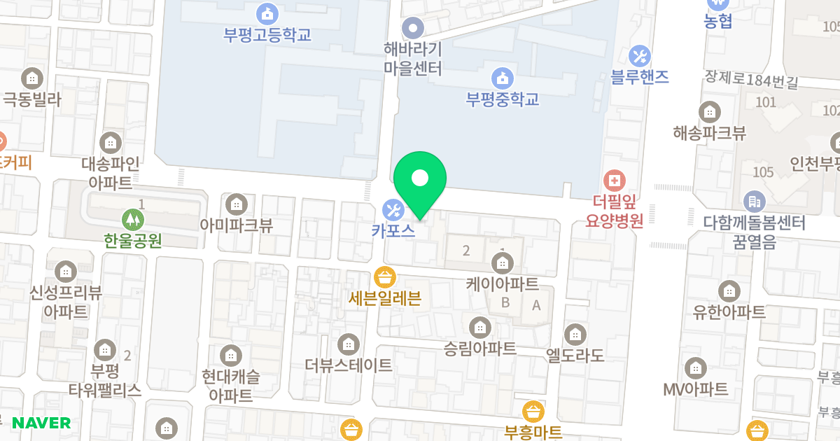청솔스타빌 위치 지도 - 인천광역시 부평구 부흥북로 62