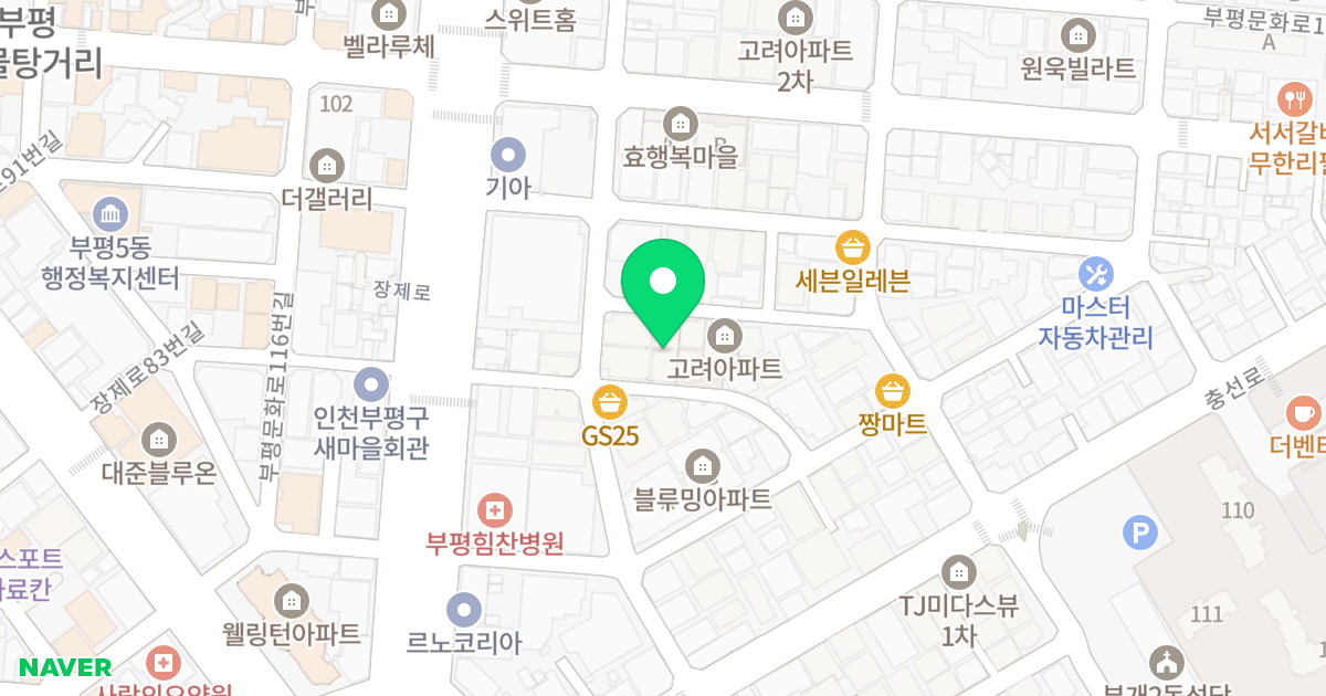 예성아파트 위치 지도 - 인천광역시 부평구 장제로84번길 17