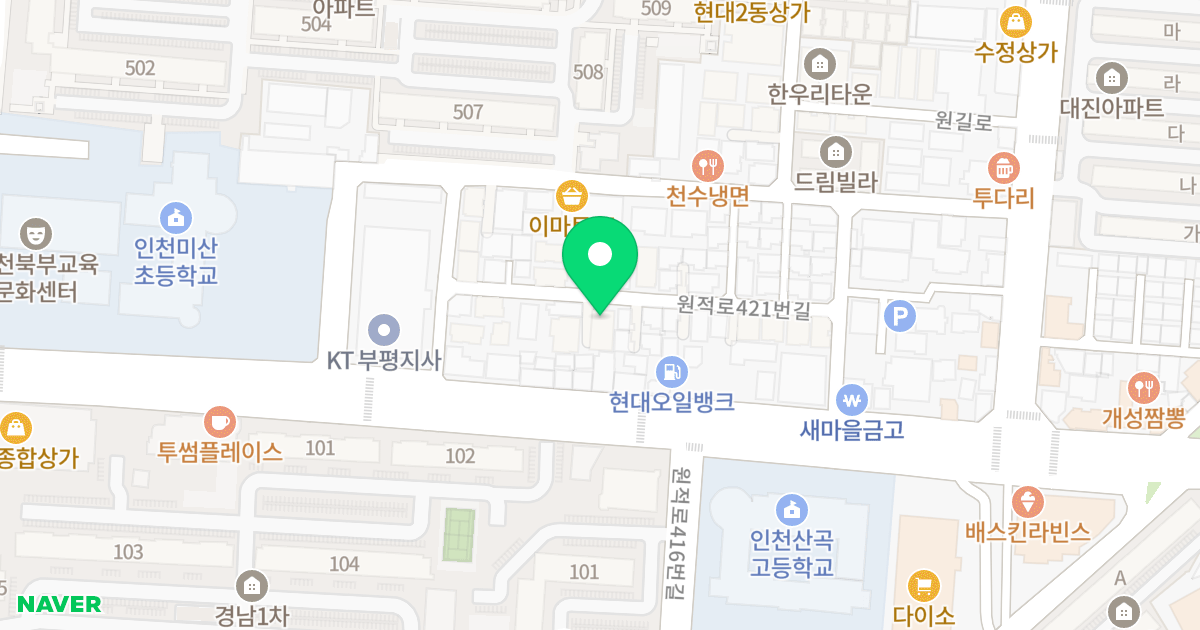 씨티타운 위치 지도 - 인천광역시 부평구 원적로403번길 10-24