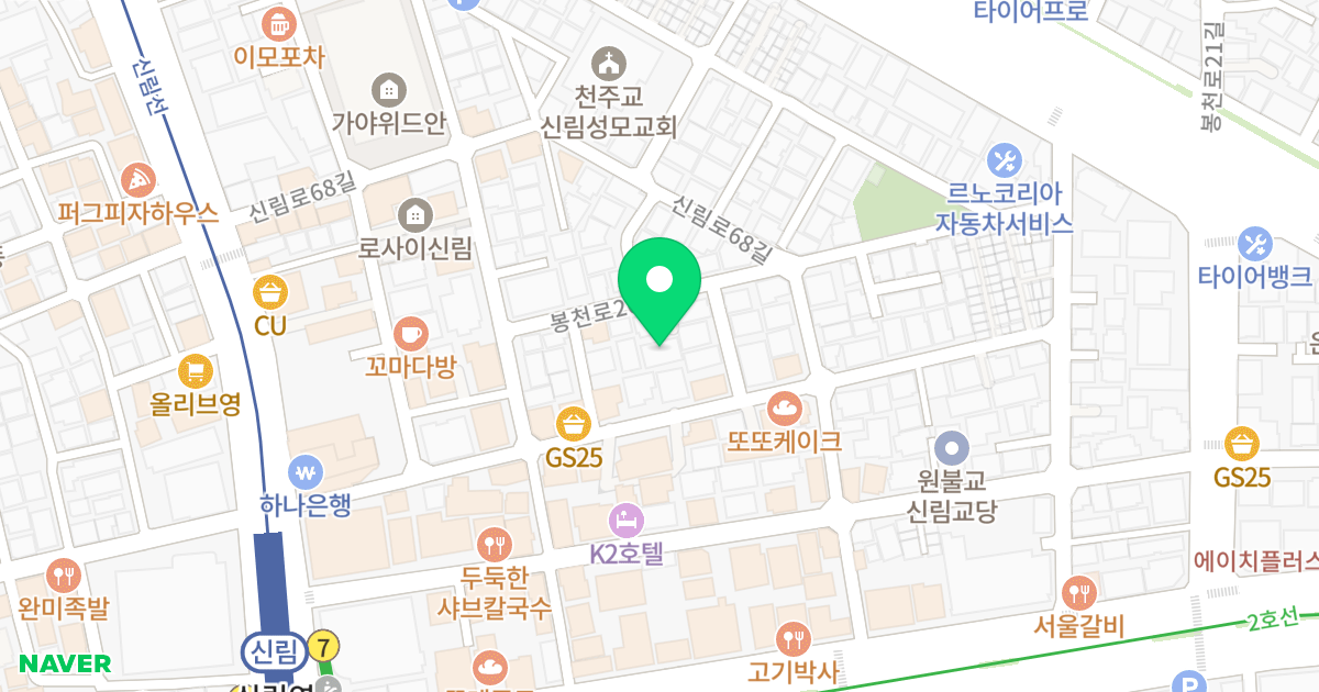 가야맨션 위치 지도 - 서울특별시 관악구 봉천로20길 41