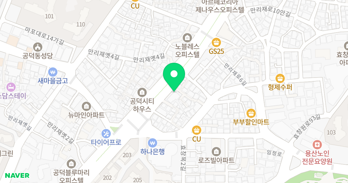 벨로하우스 공덕 위치 지도 - 서울특별시 마포구 만리재로 84