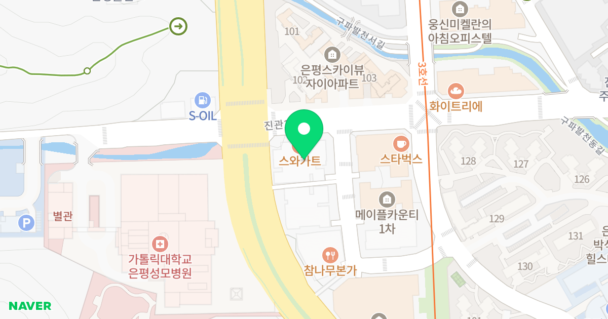 은평헤스티아 위치 지도 - 서울특별시 은평구 통일로 1030
