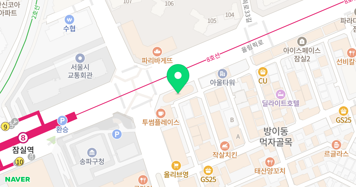 대우유토피아오피스텔 위치 지도 - 서울특별시 송파구 올림픽로 336