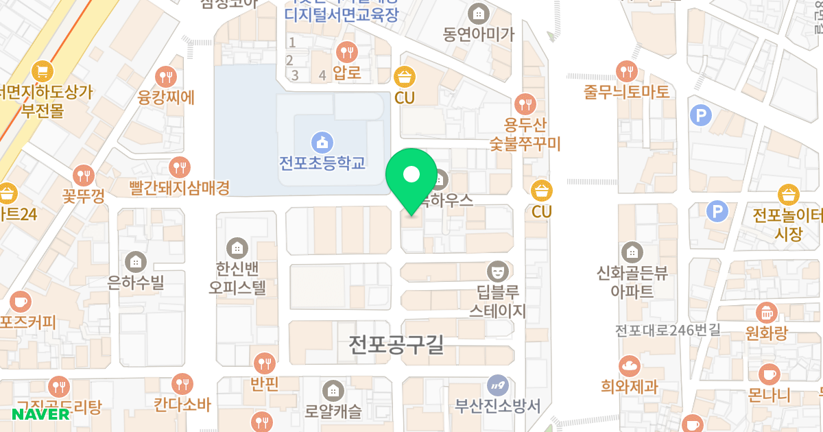 캐슬골드 위치 지도 - 부산광역시 부산진구 전포대로255번길 25