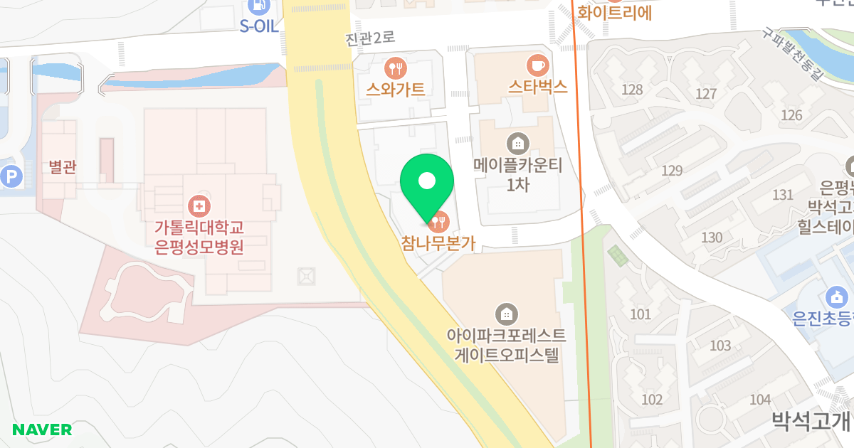 은평뉴타운 신한 헤센스마트 위치 지도 - 서울특별시 은평구 통일로 1020