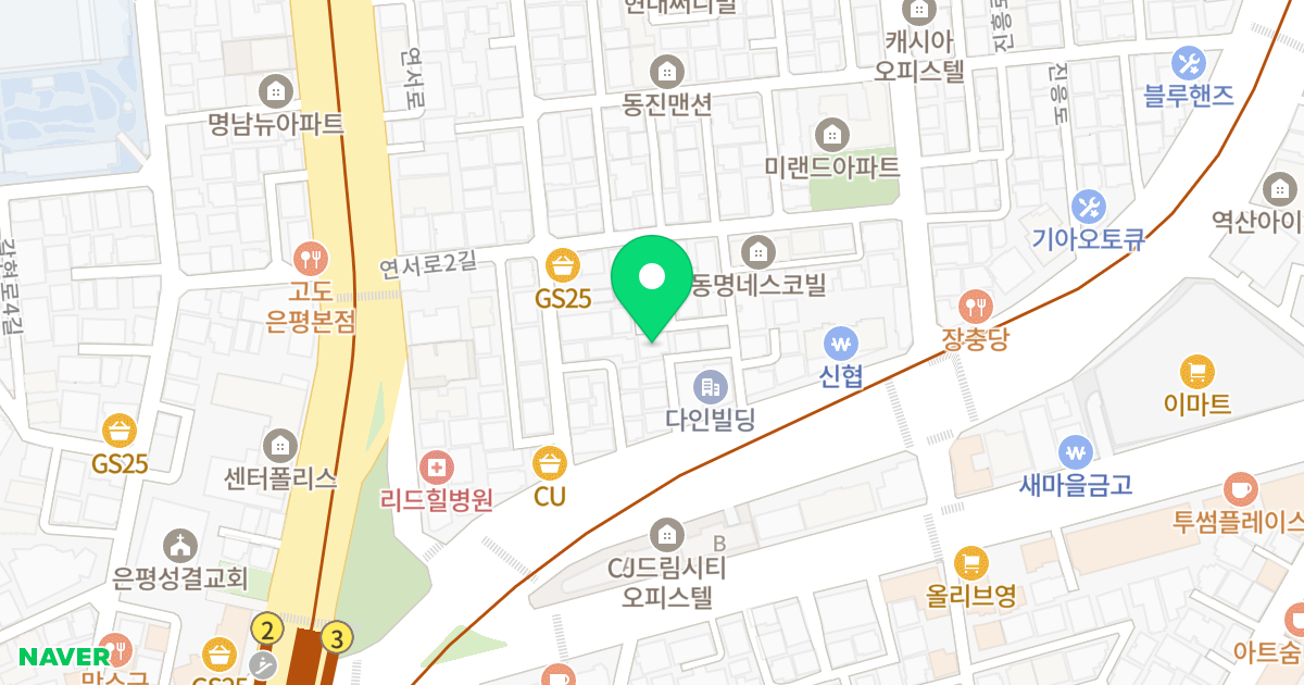 금강블루원 위치 지도 - 서울특별시 은평구 진흥로 17-7