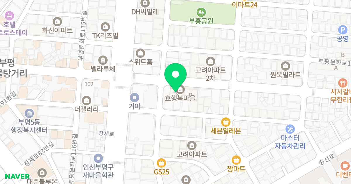 효행복마을 위치 지도 - 인천광역시 부평구
