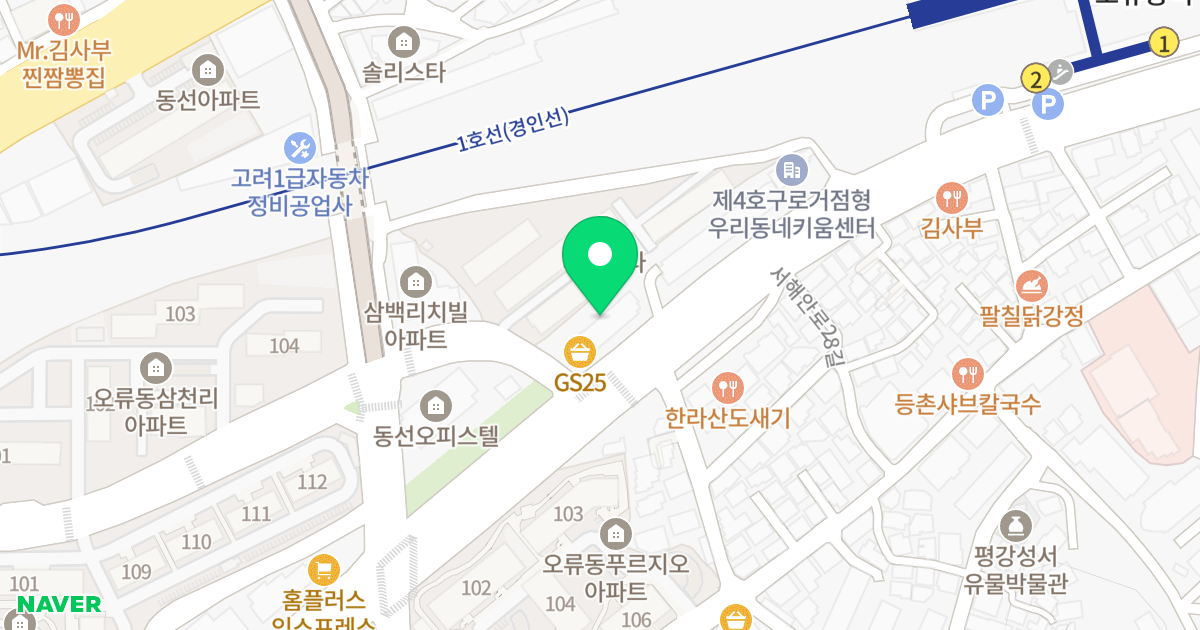 다숲 위치 지도 - 서울특별시 구로구 서해안로 2317