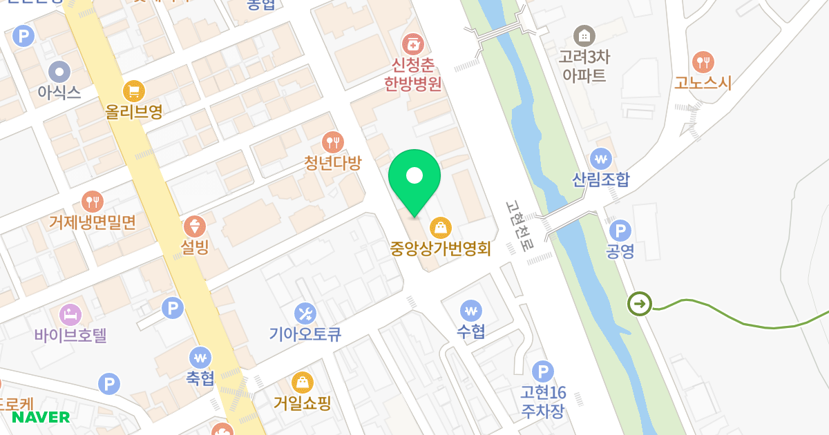 중앙빌딩 위치 지도 - 경상남도 거제시 고현로 117