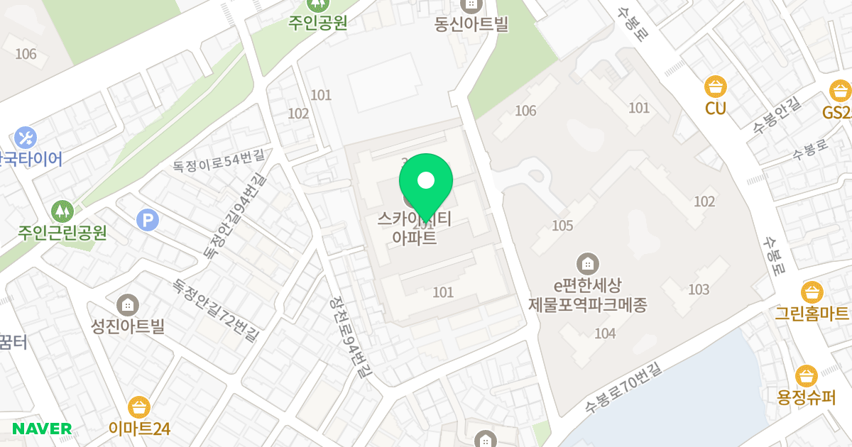 스카이시티 201동 위치 지도 - 인천광역시 미추홀구 장천로112번길 44
