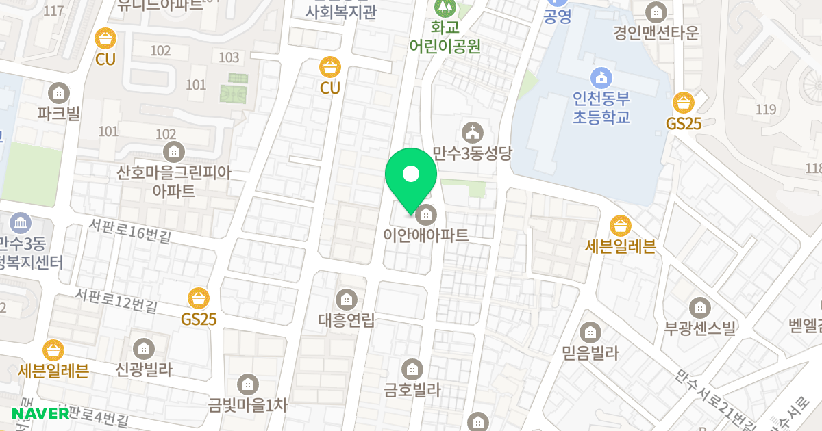 이안애 위치 지도 - 인천광역시 남동구 백범로214번길 42