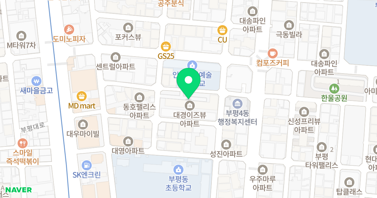 대경이즈뷰아파트 위치 지도 - 인천광역시 부평구 주부토로65번길 19
