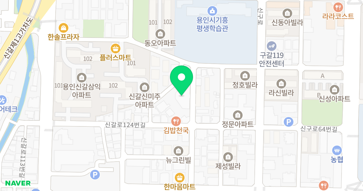 (14-17) 위치 지도 - 경기도 용인시 기흥구 신갈로124번길 23-7