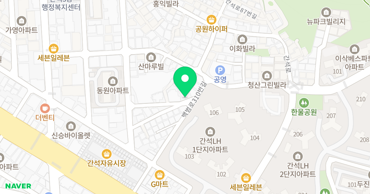 미르캐슬 위치 지도 - 인천광역시 남동구 간석로72번길 39-47