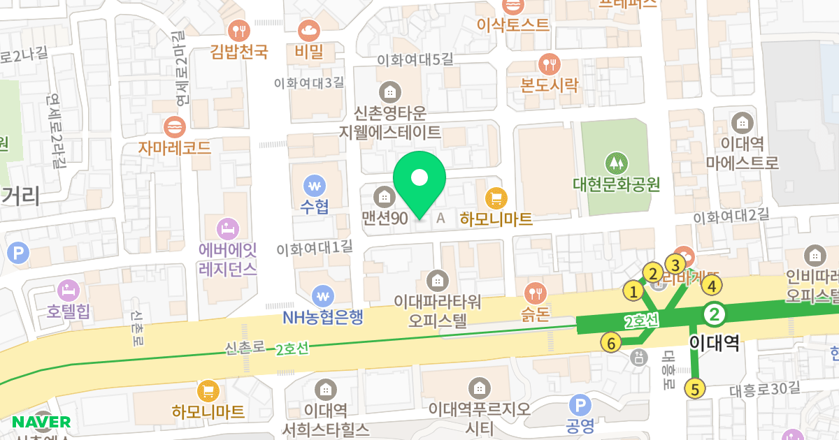 이대프리젠#2 위치 지도 - 서울특별시 서대문구 이화여대1길 32