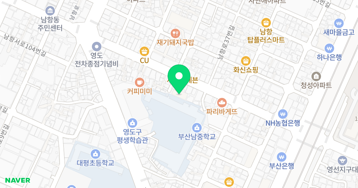 골든에이지 위치 지도 - 부산광역시 영도구 남항로 32-5