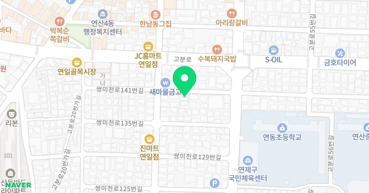 연산동 베스트빌 위치 지도 - 부산광역시 연제구 쌍미천로141번길 15