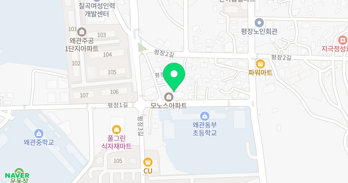 (689) 위치 지도 - 경상북도 칠곡군 왜관읍 평장3길 31-7