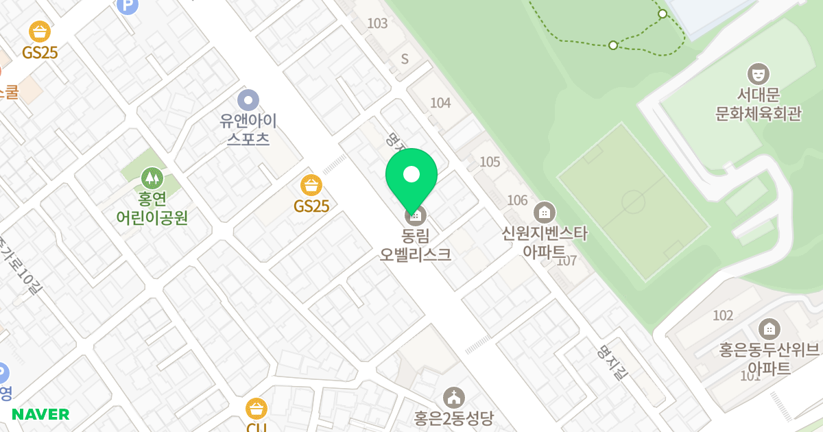 동림오벨리스크 위치 지도 - 서울특별시 서대문구 가좌로 72