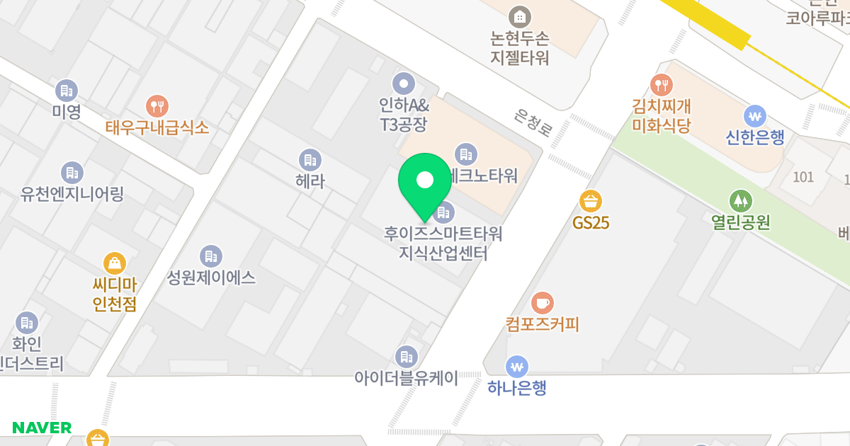 후이즈스마트 타워 위치 지도 - 인천광역시 남동구 호구포로 183