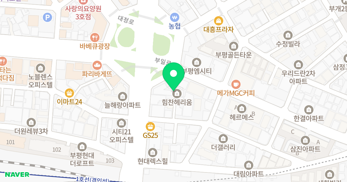 헤리움 위치 지도 - 인천광역시 부평구 장제로 58