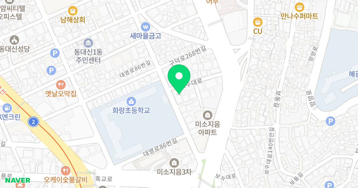 남영아트펠리체 위치 지도 - 부산광역시 서구 대영로86번길 53