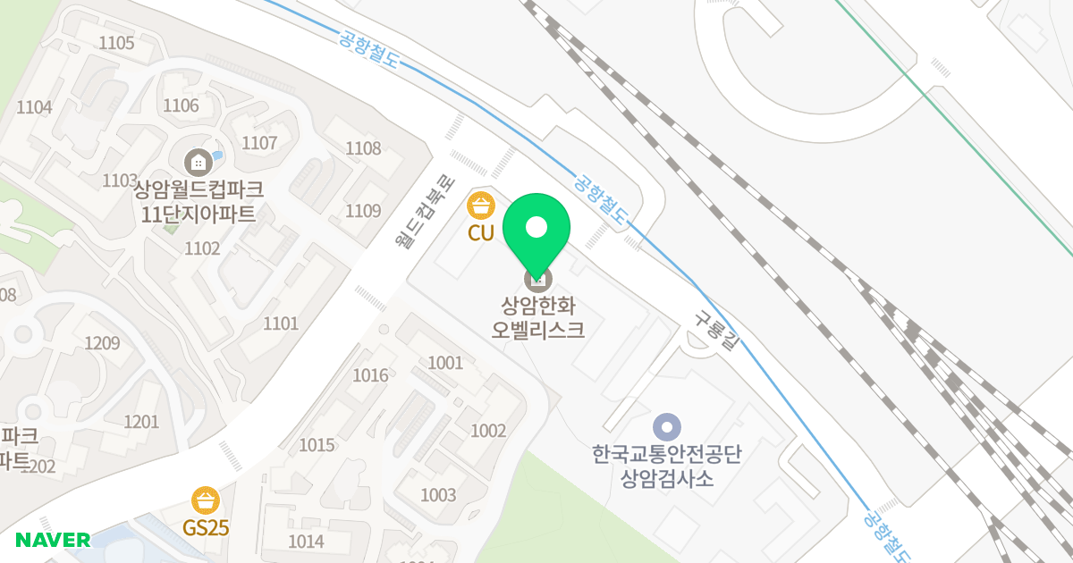 상암 한화 오벨리스크 위치 지도 - 서울특별시 마포구 구룡길 19