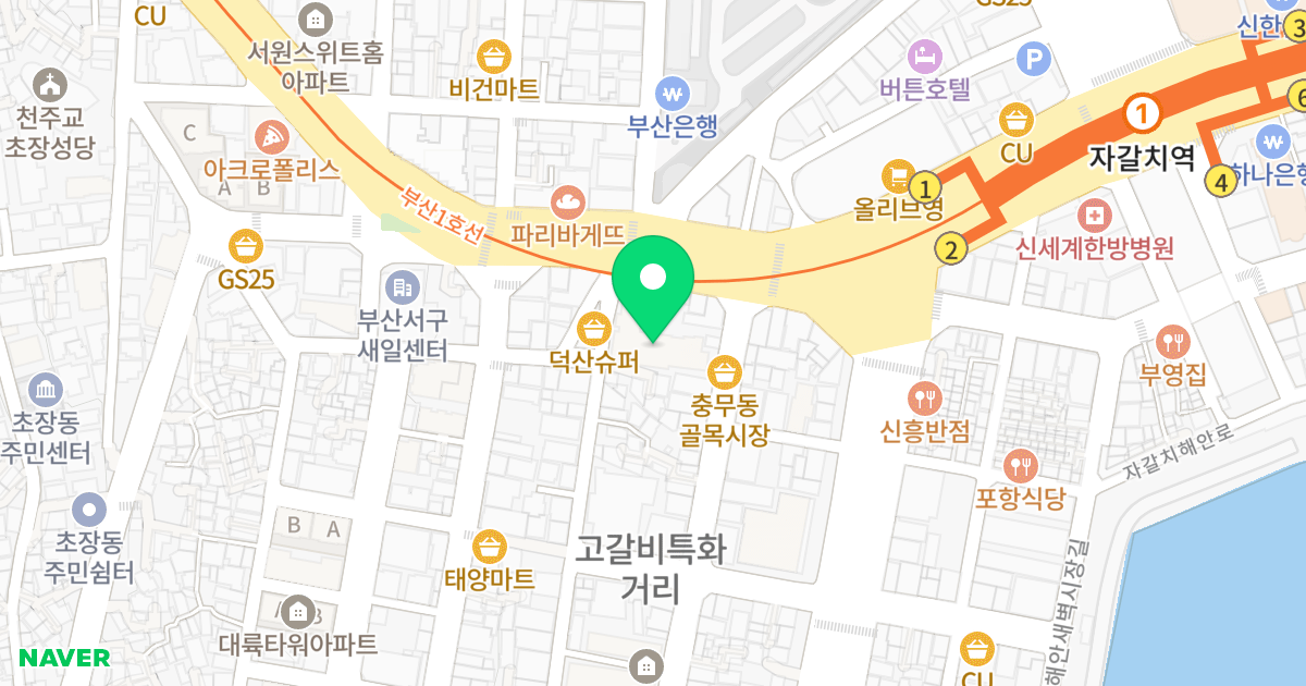 헤리츠아파트3차 위치 지도 - 부산광역시 서구 충무시장길 6