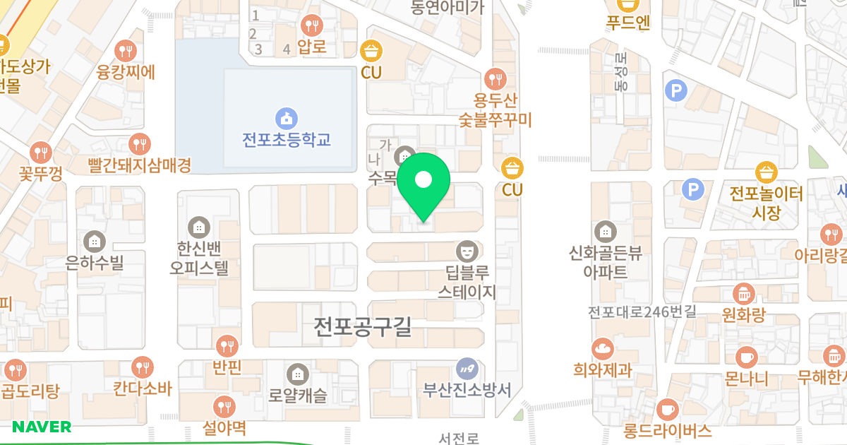 로하스3 위치 지도 - 부산광역시 부산진구 서전로37번길 28-9