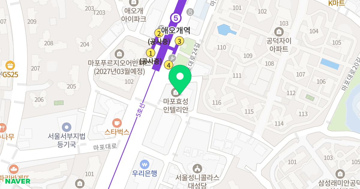 효성인텔리안 위치 지도 - 서울특별시 마포구 마포대로 208