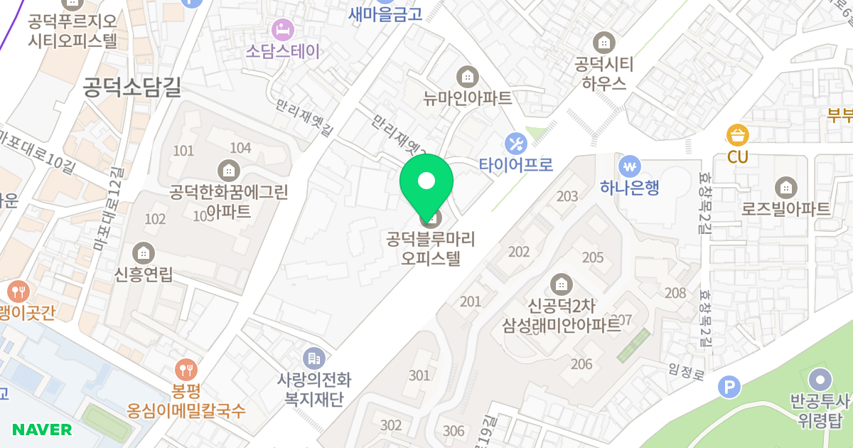 블루마리오피스텔 위치 지도 - 서울특별시 마포구