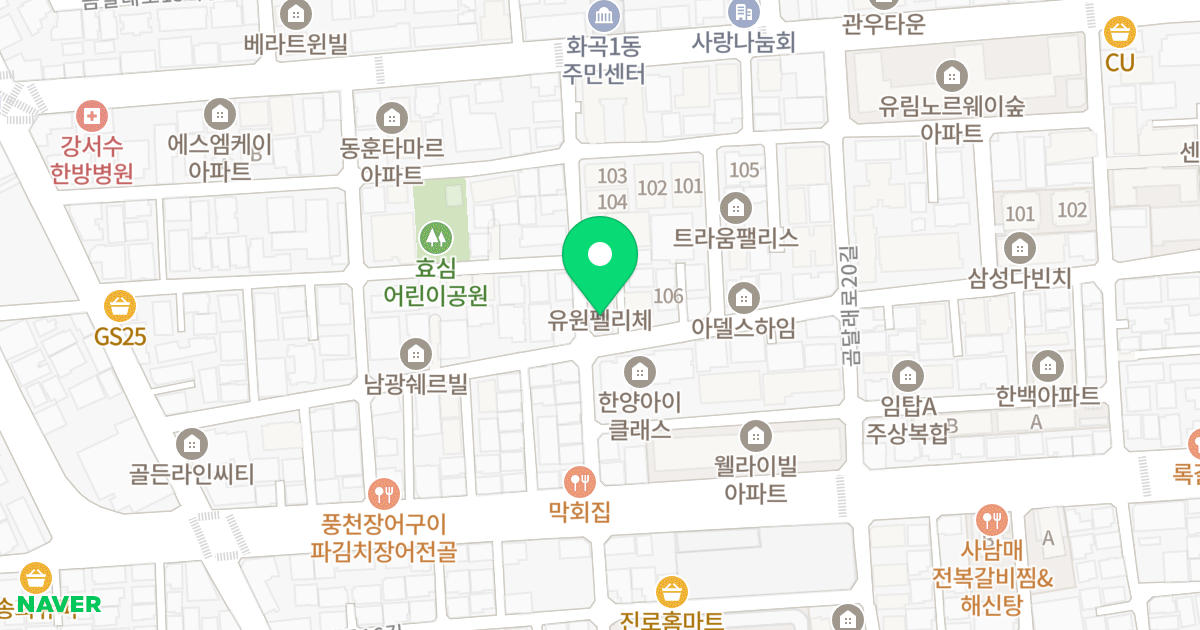 세교예지안6차 위치 지도 - 서울특별시 강서구 곰달래로18길 25