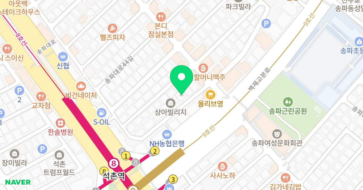 한솔파크빌 위치 지도 - 서울특별시 송파구 백제고분로41길 5-10