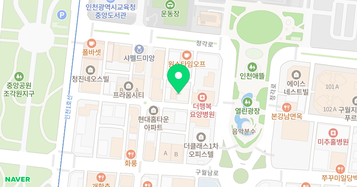 해드림아파트 위치 지도 - 인천광역시 남동구