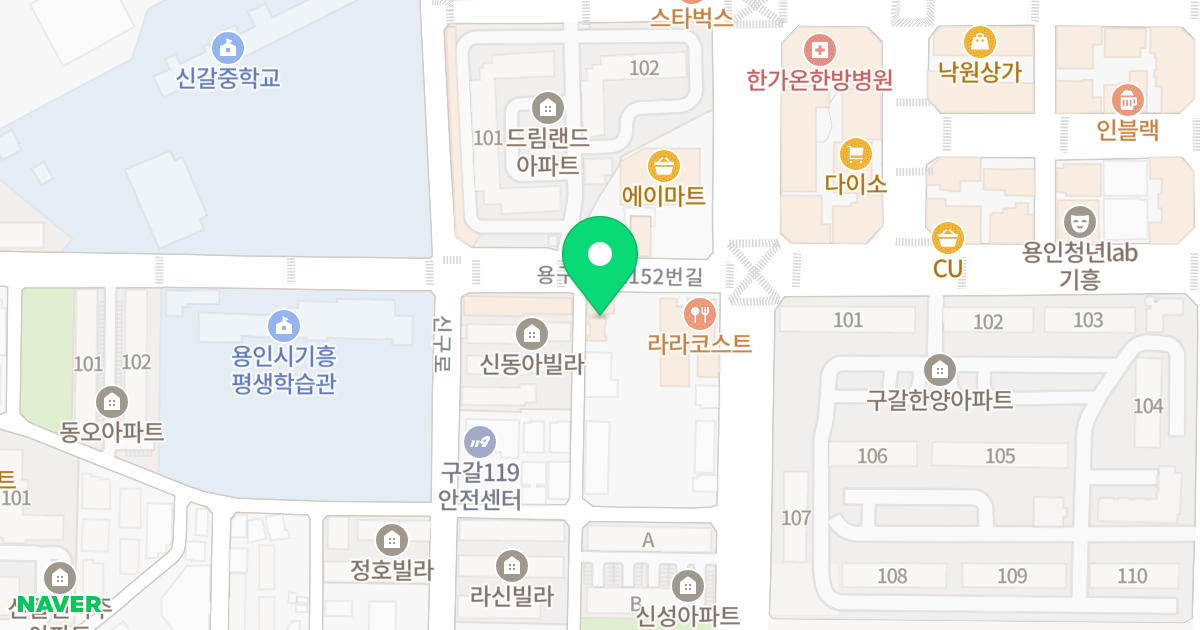 하우스 누보 위치 지도 - 경기도 용인시 기흥구 신구로72번길 5-10