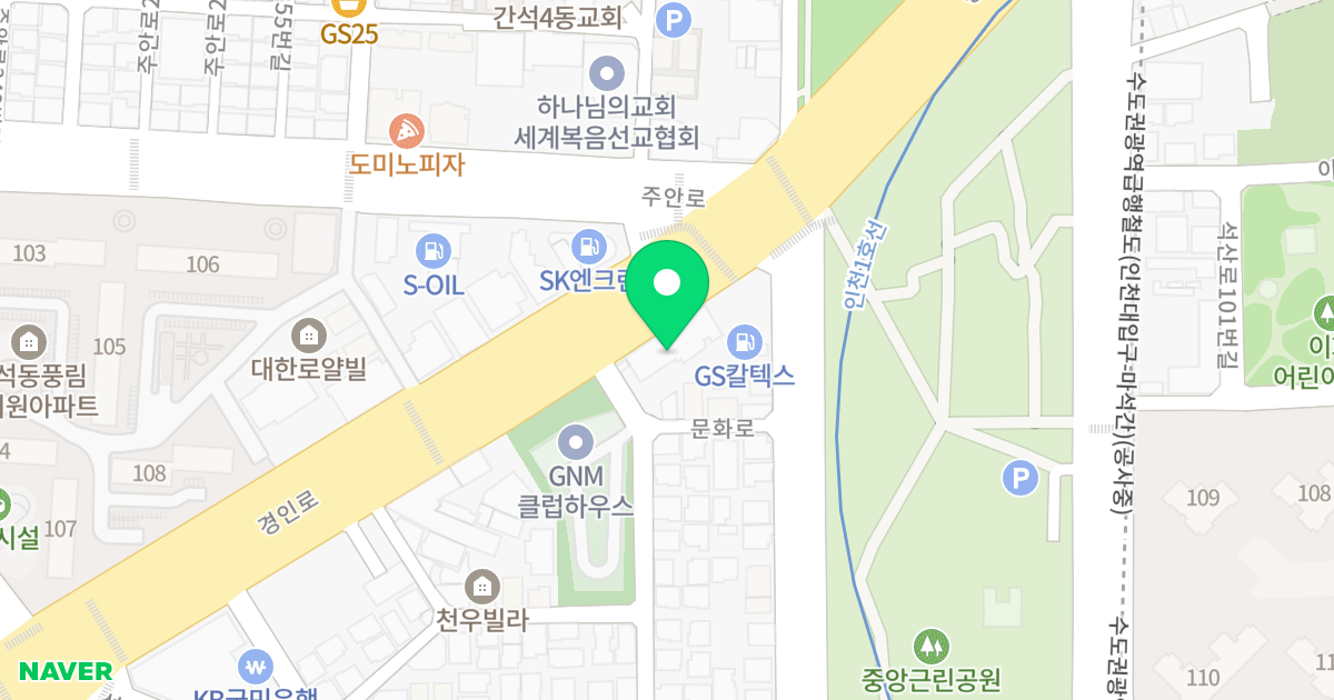 (542-2) 위치 지도 - 인천광역시 남동구 경인로 554