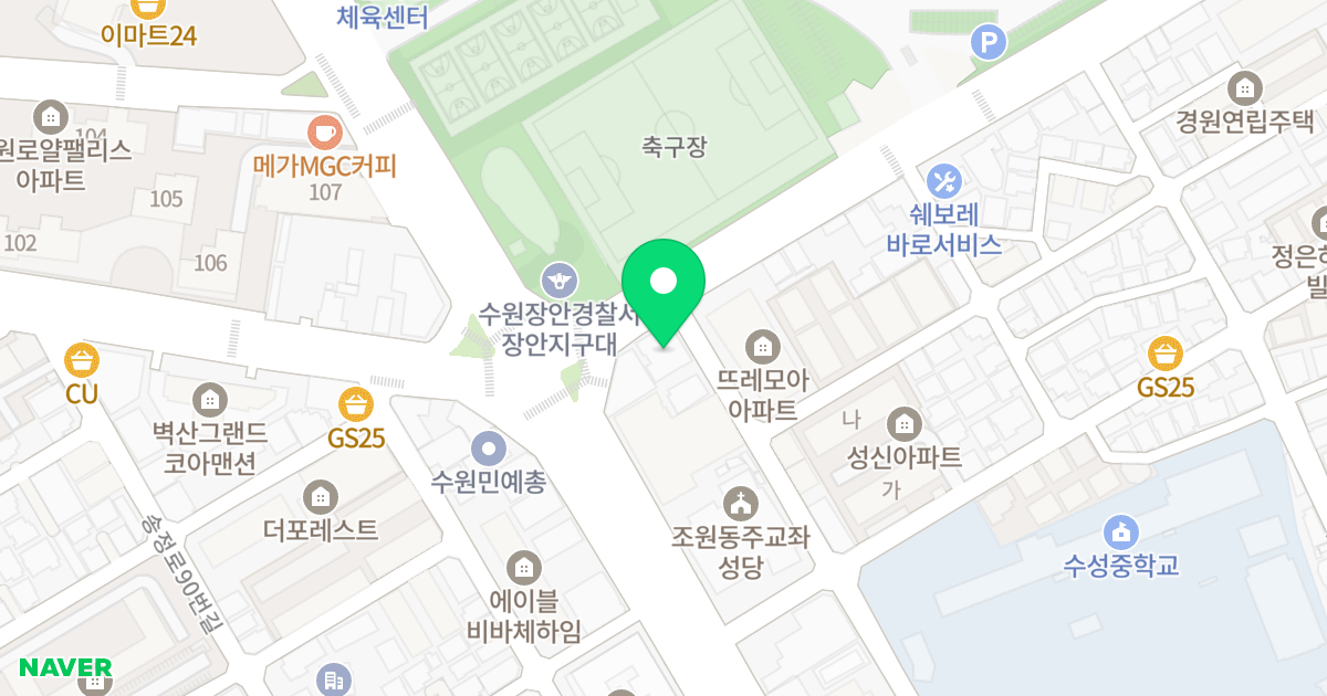 안스파크힐 위치 지도 - 경기도 수원시 장안구 송정로 116